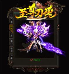 天龙八部182火龙私服